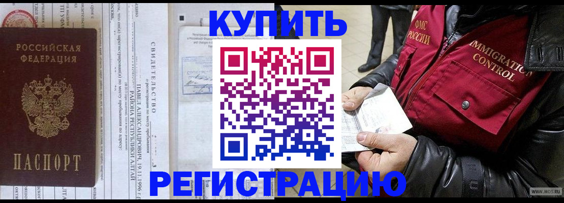 временная регистрация 2025 в Сясьстрое