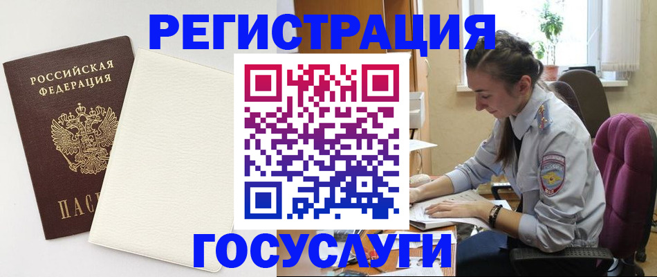 прописка для школы в Сясьстрое