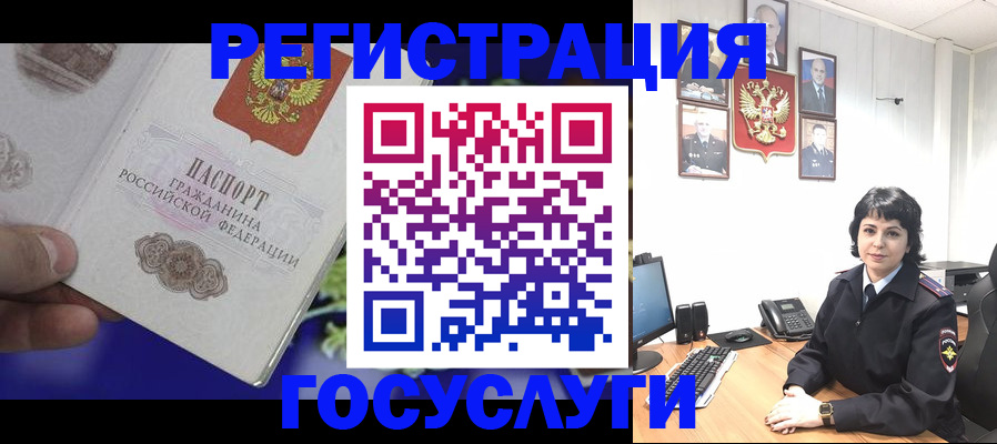временная регистрация в Сясьстрое